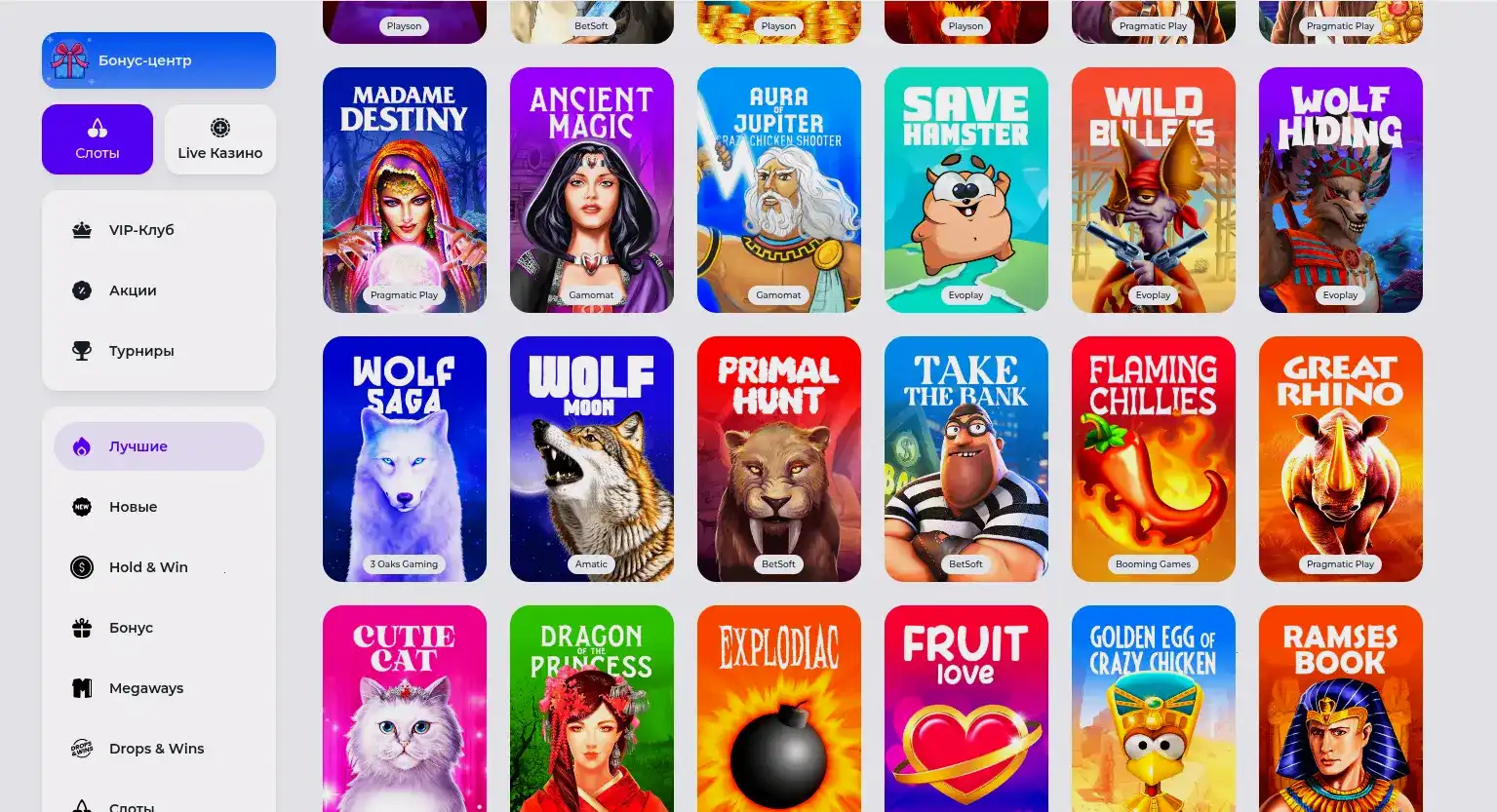 Azino 555 casino зеркало мобильная версия